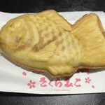 Naruto Taiyaki Hompo - さくら餡アッチ向き¥290