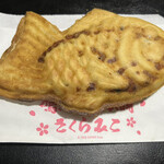 Naruto Taiyaki Hompo - さくら餡ソッチ向き