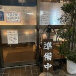 ボニート・ボニート - 