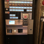 つけ麺屋 やすべえ - 