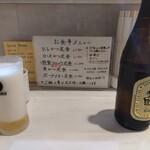 丸栄 - 瓶ビール