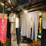 多雲坊 - 店舗入り口