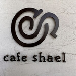 Cafe Shael - 