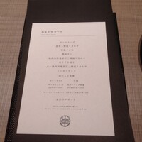 うし松 - 