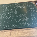 オレンジハウス - 