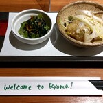 藁焼き 日本酒処 個室居酒屋 龍馬 - 