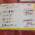 サンエンジェル - 