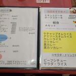 サンエンジェル - 