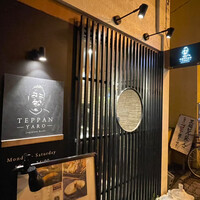 TEPPAN YARO - 