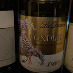 カンテサンス - 