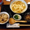 うどんの大田萬