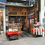 吉祥寺虎屋 - 外観