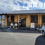 Honkaku Sumibiyaki Unagi En - 平屋建てのお店  雰囲気良さげ