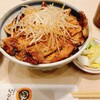 十勝豚丼 いっぴん ステラプレイス店