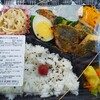杉の子マート 指扇店