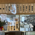 うおぬま倉友農園 おにぎり屋 - 