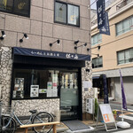 Ramen Sasa Fune - 外観