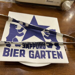 サッポロビール園 ケッセルホール - 