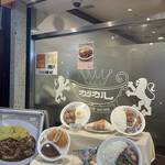 カリカル 新橋本店 - 