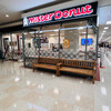 Mister Donut - 