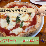 Pizzeria & cafe ORSO - マルゲリータのピザ、ランチセット　1800円（税込）