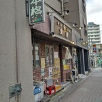 本格らぁめん 末廣 - 外観