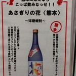 大衆酒場 パーラーヒバリ - 