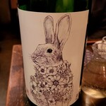 うさぎ - 純米生酒　兎と花