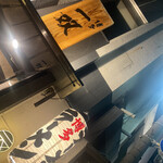 博多一双 博多駅東本店 - 