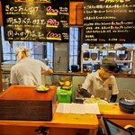 本格手打 いわしや 西宮店 - 