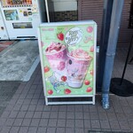 タリーズコーヒー - 