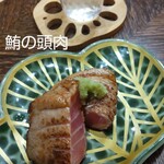 鮨 すぎた - 