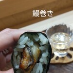 鮨 すぎた - 
