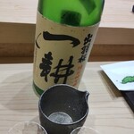 鮨 すぎた - 