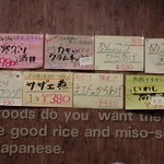 丼 万次郎 - 丼だけではなく、寿司や一品料理もある