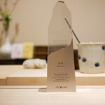 島津 - ☆The Tabelog Award 2023 Silver