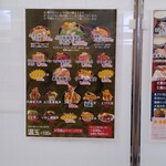 丼 万次郎 - イチオシは小田原地魚多め五色丼