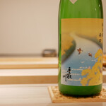 島津 - ○手取川 春純米 純米辛口