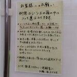 丼 万次郎 - それでいて提供方法は回転寿司式