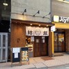 三九酒場 けごむす 天神店