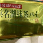 ツジセイ製菓 - 