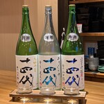Osake To Sousaku Washoku Wo Tanoshimu Mise Shusai Tanaka - 十四代3種飲み比べ1800円
