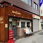 パントリー コヨーテ - 