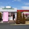 わらび餅専門店 花わらび