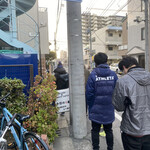 ヌードル＆スパイスカレー 今日の1番 - 外観　朝06:30 開店2分前に並び待ち客は10名