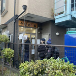 ヌードル＆スパイスカレー 今日の1番 - 外観　朝06:30 開店2分前に並び待ち客は10名