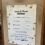 グリルばらの木 - 