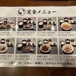 Yakitori Kappou Uchida - 