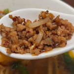 Hamayuu - ミンチ肉リフト