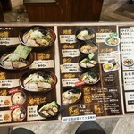 らーめん吉山商店 - 230301水　北海道　吉山商店 本店　メニュー＾